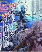 97在线视频观看雾港来客剧集海报