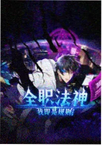 97在线视频观看第七次日落电影海报